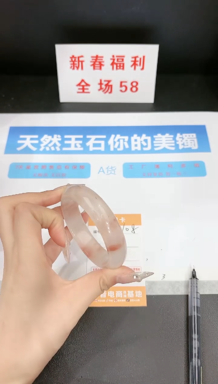 【闪购商品】石英质玉手镯未镶嵌108