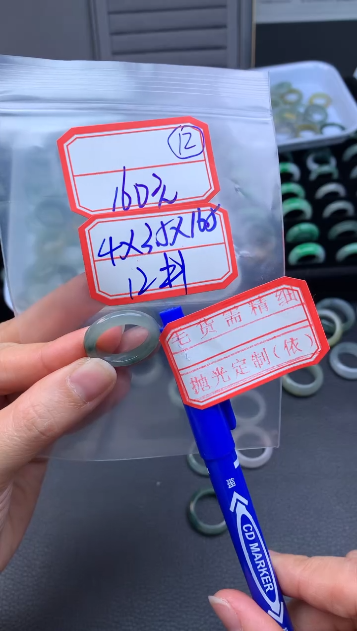 【闪购商品】定制翡翠未镶嵌翡翠戒圈160元毛货需精细抛光拍一发一