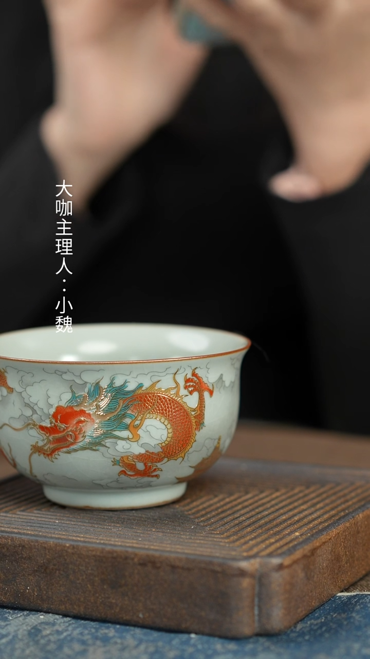 【汝窑龙腾天下（龙）杯】【12西泠礼盒】