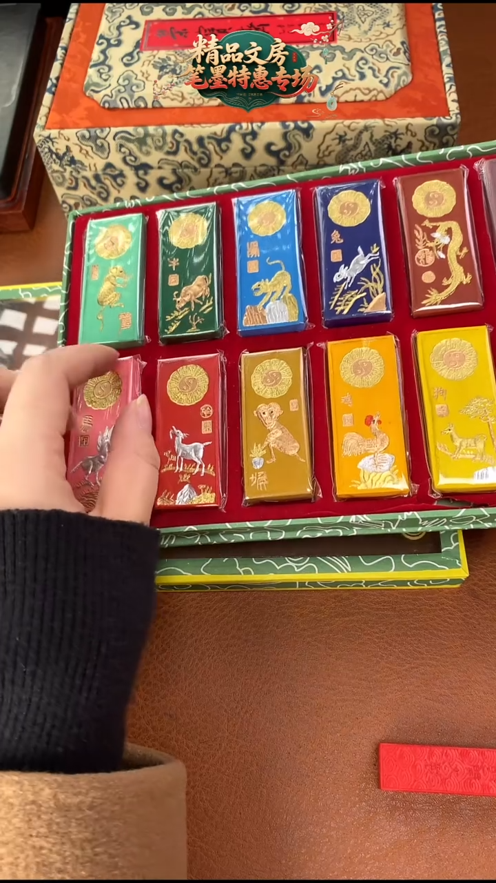 十二生肖彩墨一套墨块
