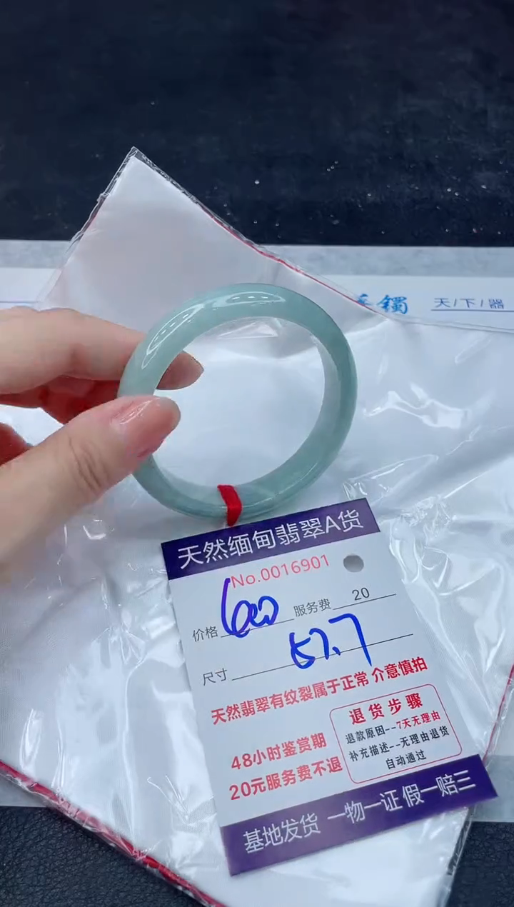 翡翠手镯未镶嵌1111111111
