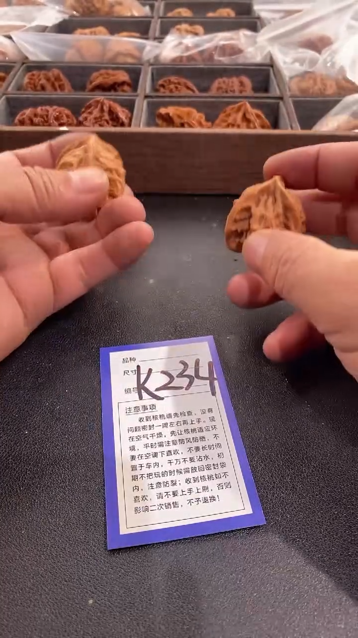 【闪购商品】文玩核桃把件38盘山