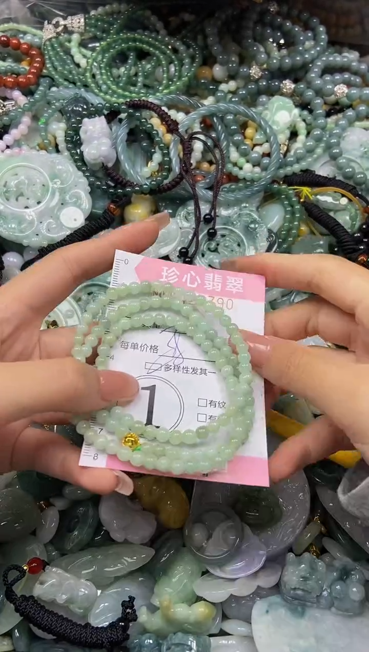 颈饰未镶嵌翡翠闪购0425790多样性发其一