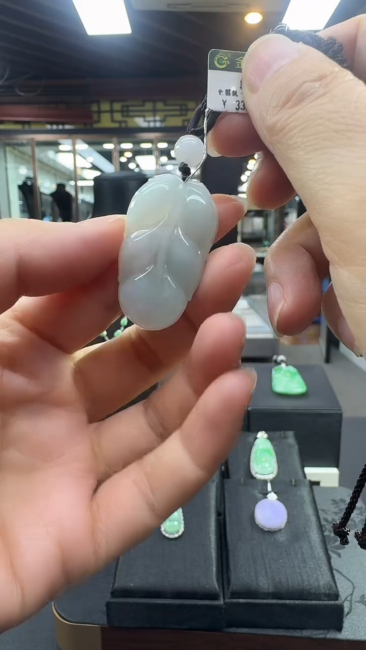 颈饰未镶嵌翡翠树叶挂件