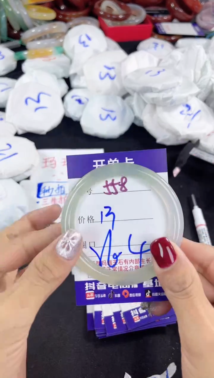 【闪购商品】玛瑙/玉髓手镯未镶嵌558