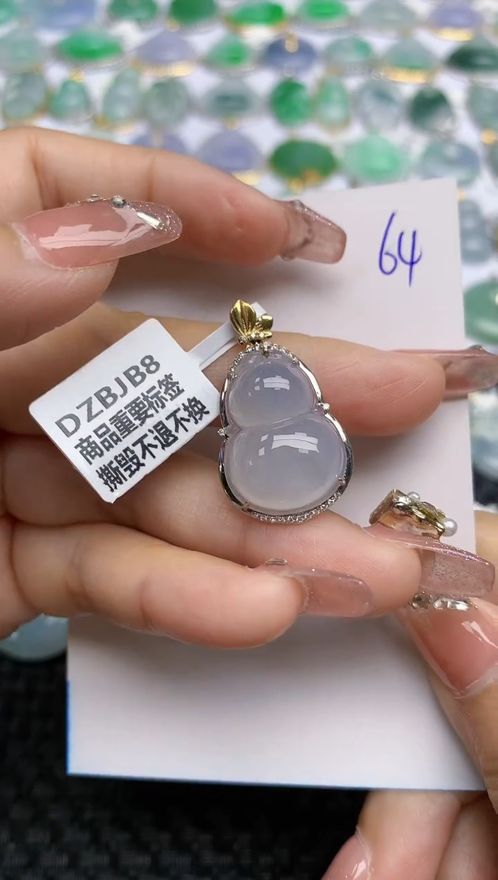 【闪购商品】翡翠颈饰18K金镶嵌天然A货翡翠 64