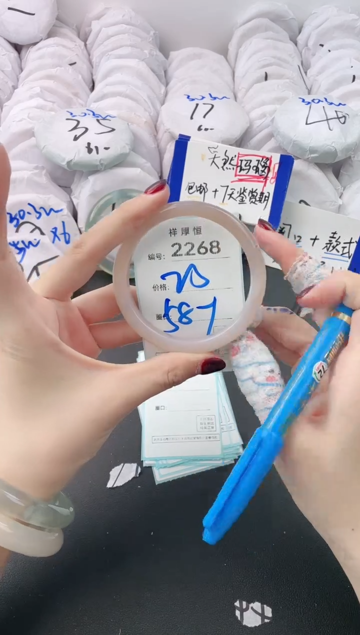 【闪购商品】玛瑙/玉髓手镯未镶嵌2268