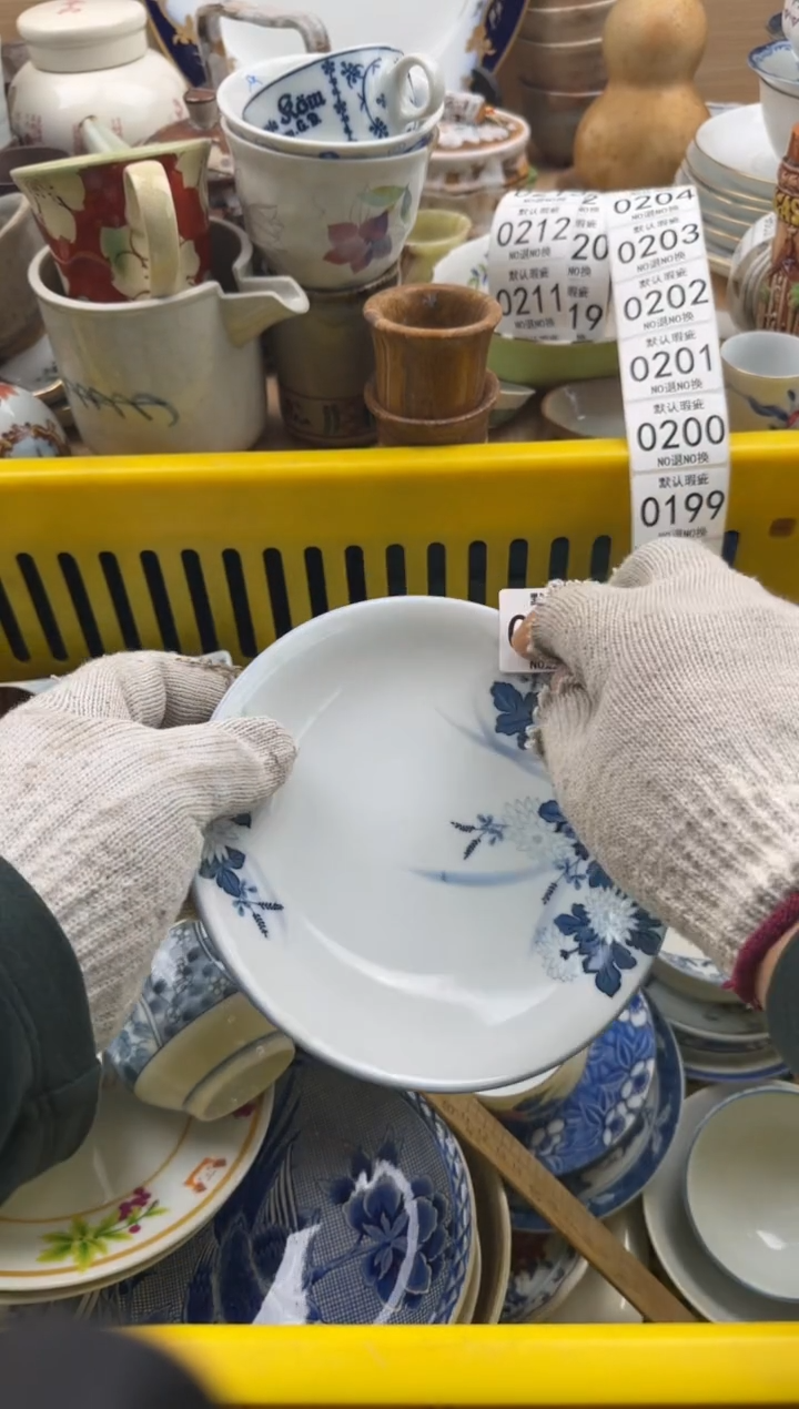 194默认微瑕，满20元包邮