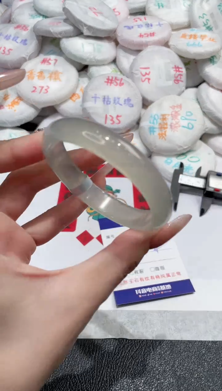 【闪购商品】玛瑙/玉髓手镯未镶嵌-712