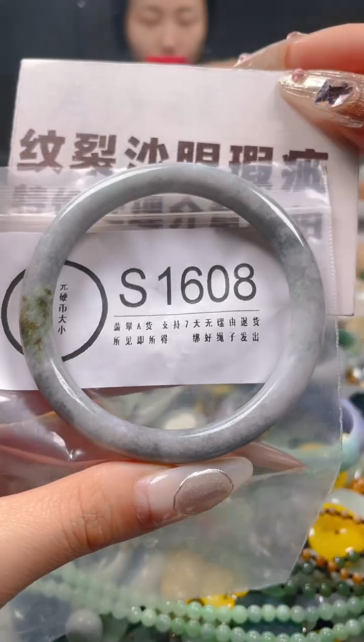 【闪购商品】翡翠颈饰未镶嵌57-58/S/纹裂沙眼瑕疵介意勿拍