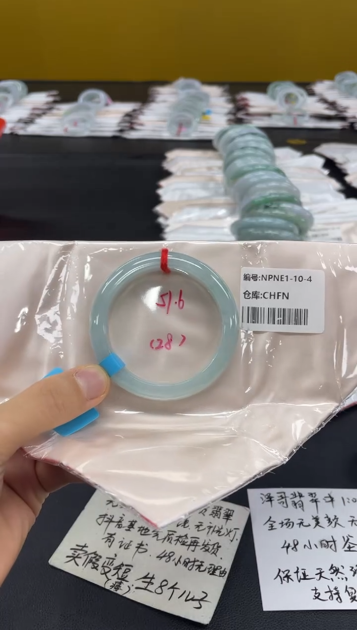 未镶嵌手镯翡翠翡翠手镯