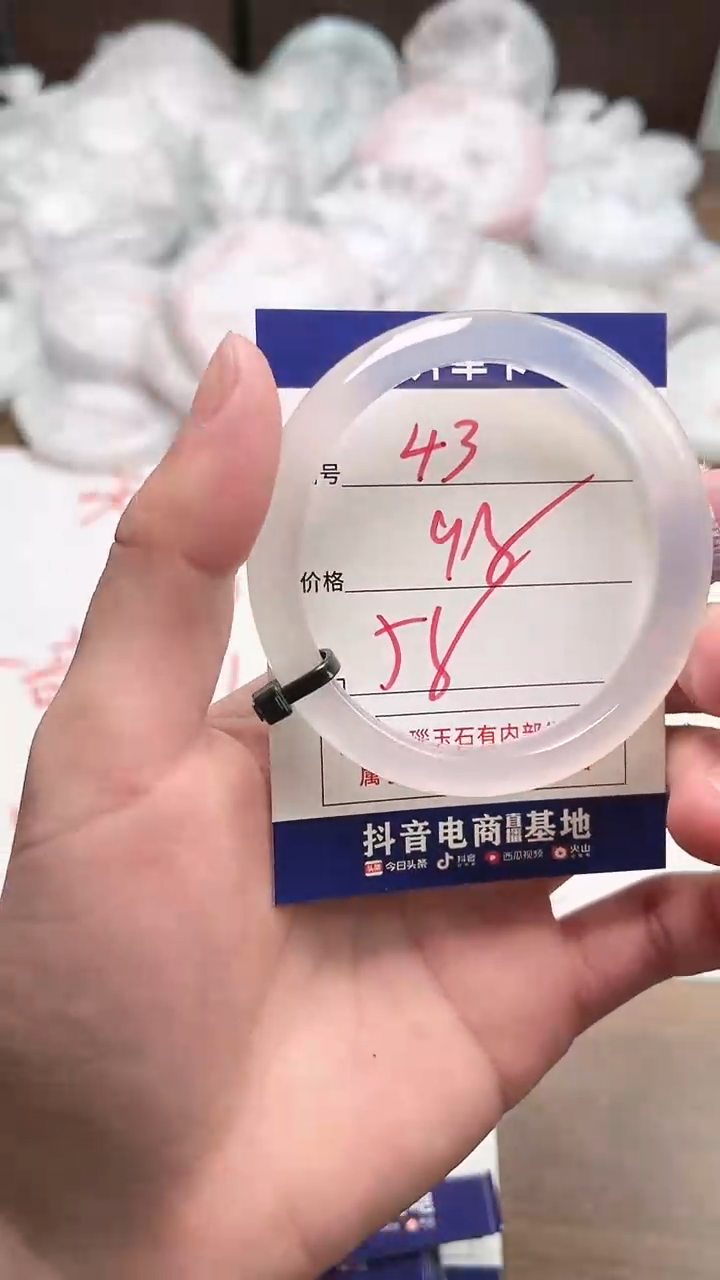 【闪购商品】玛瑙/玉髓手镯未镶嵌43