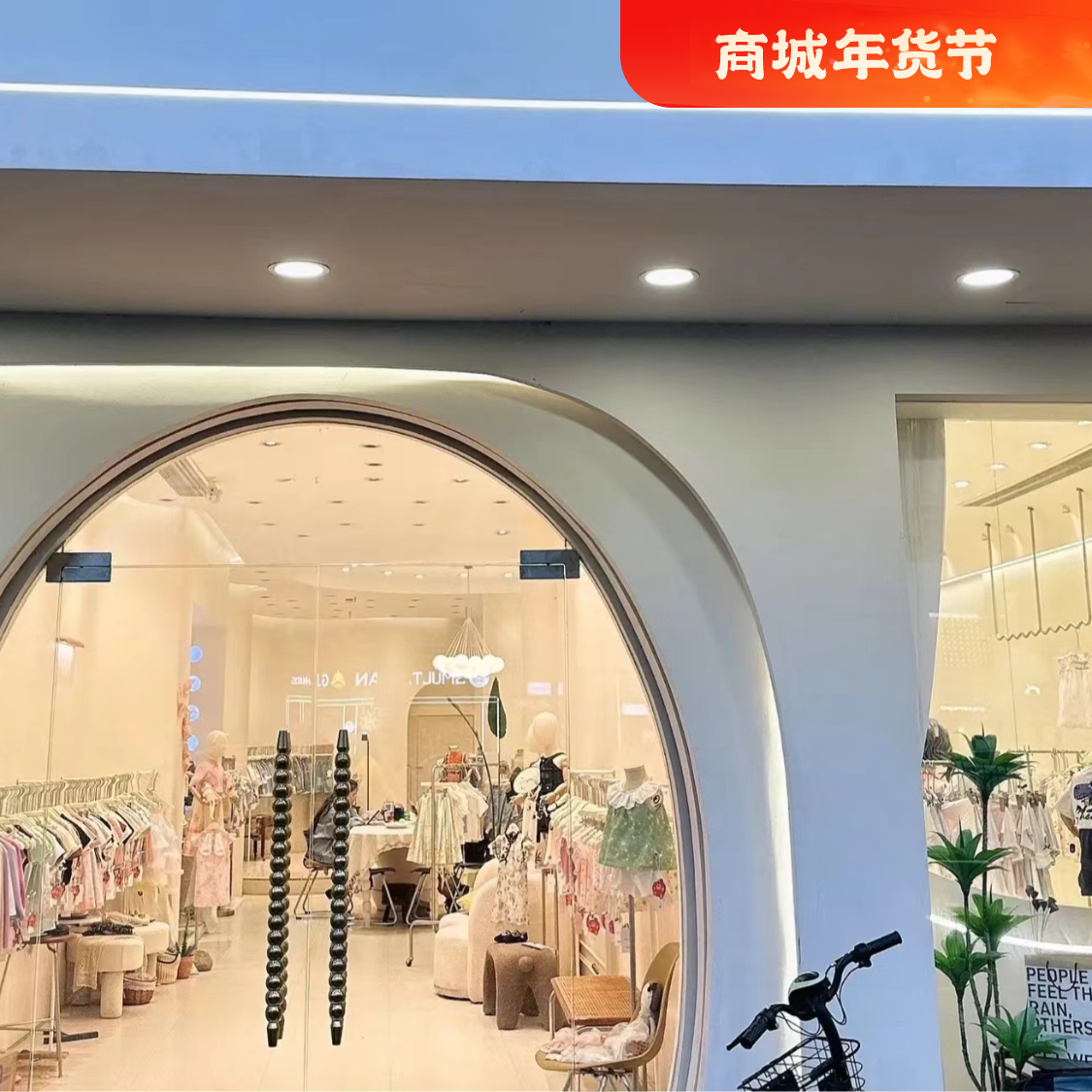 宝宝（白Y绒）小南瓜保暖连帽外套