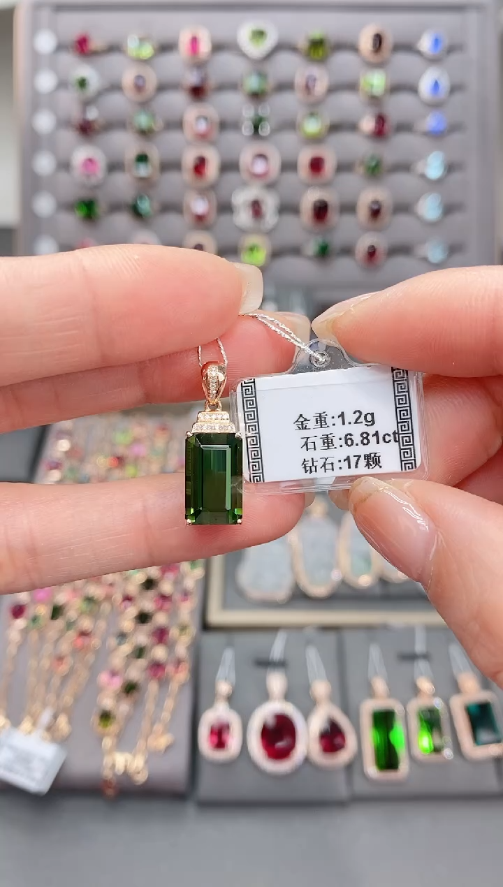 颈饰18K金镶嵌碧玺6.81     