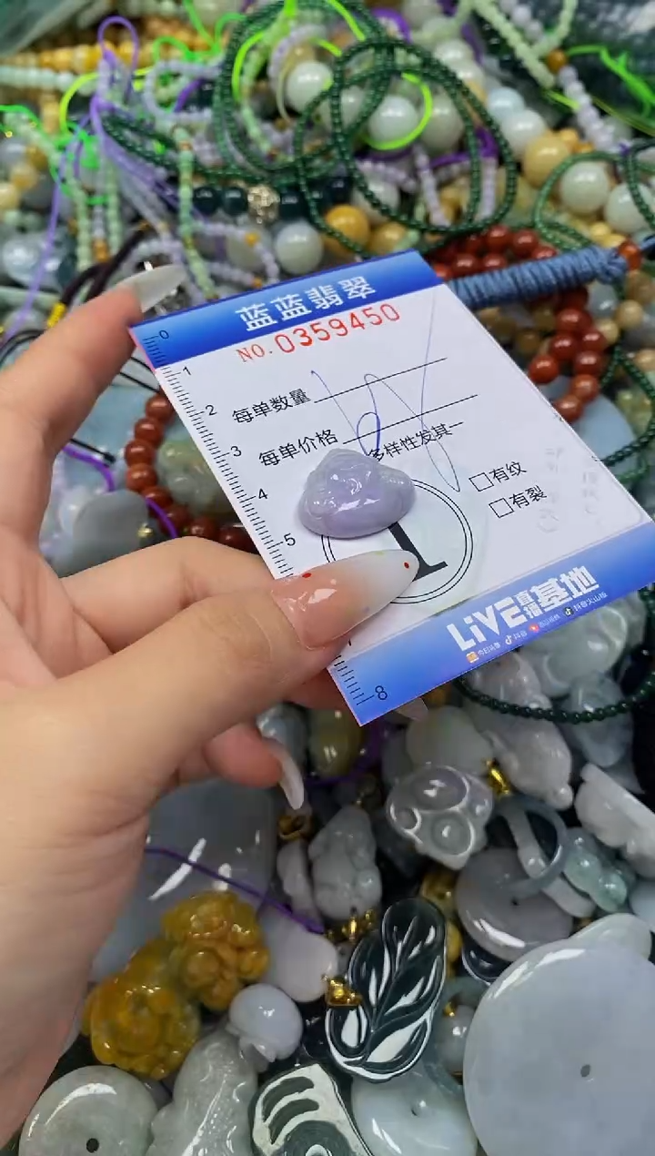 颈饰未镶嵌翡翠闪购0359450