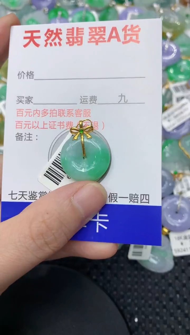 【闪购商品】翡翠颈饰18K金镶嵌11111111111
