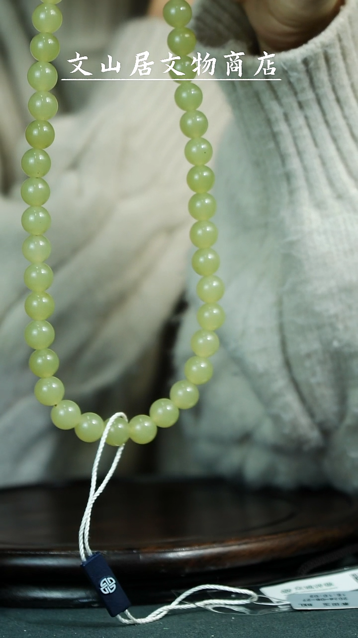 【闪购商品】铜文山居K和田玉项链