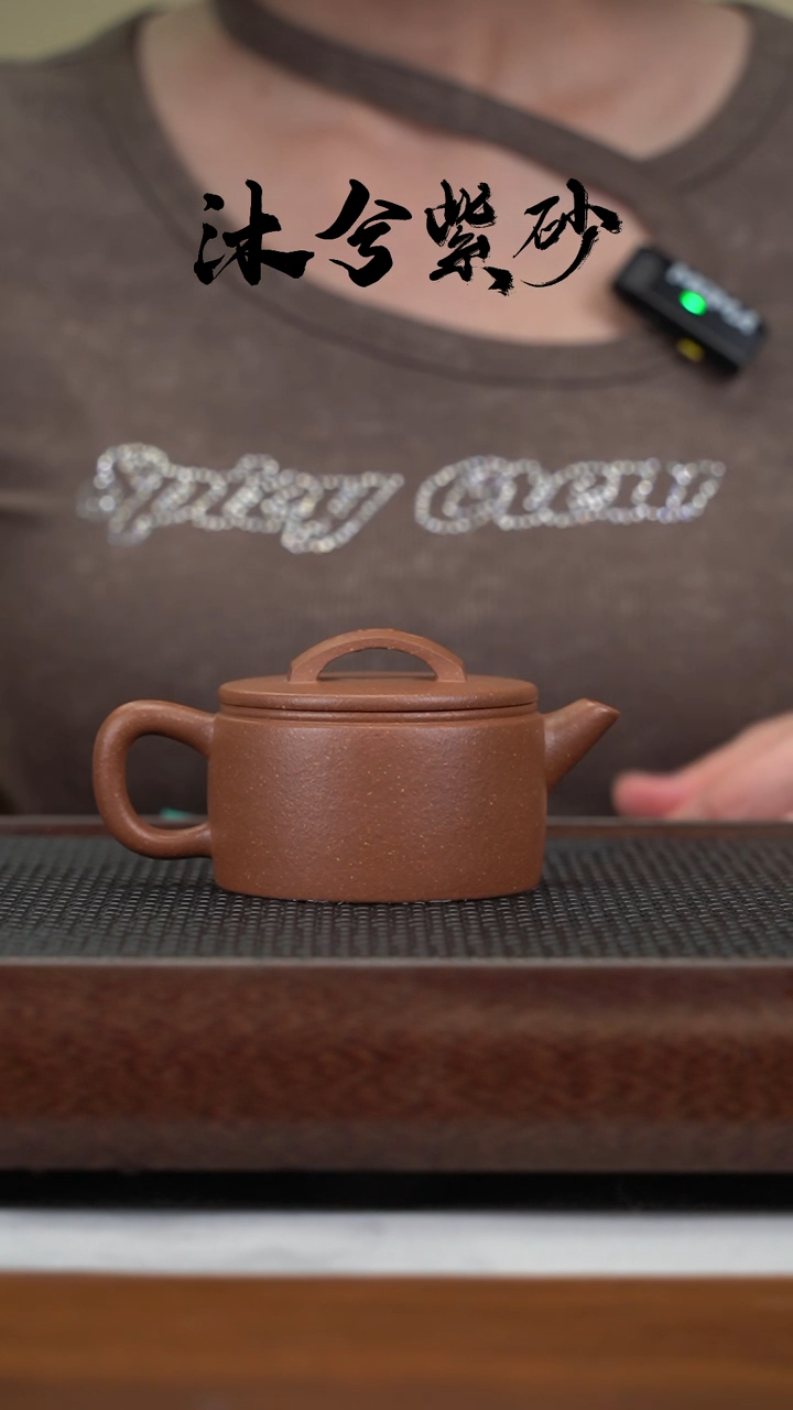【闪购商品】紫砂茶壶沐兮紫砂甄选180cc