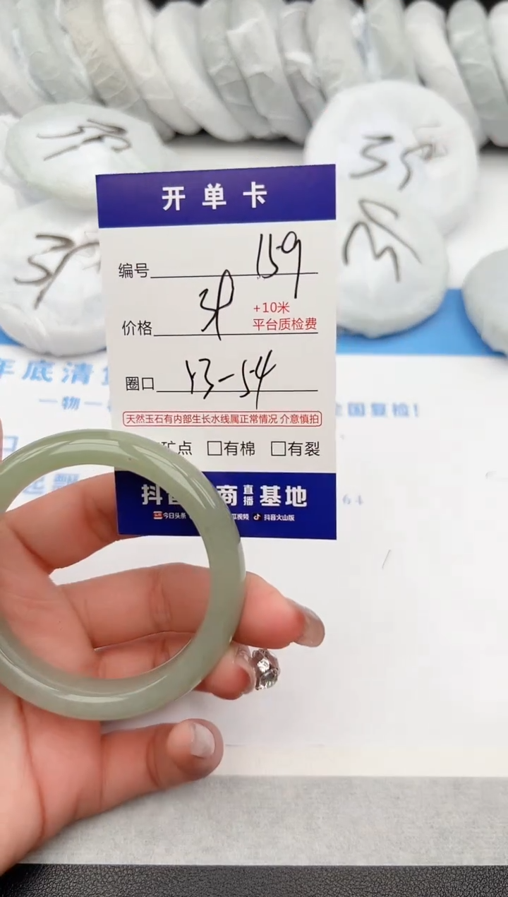 【闪购商品】石英质玉手镯未镶嵌z159-DC53