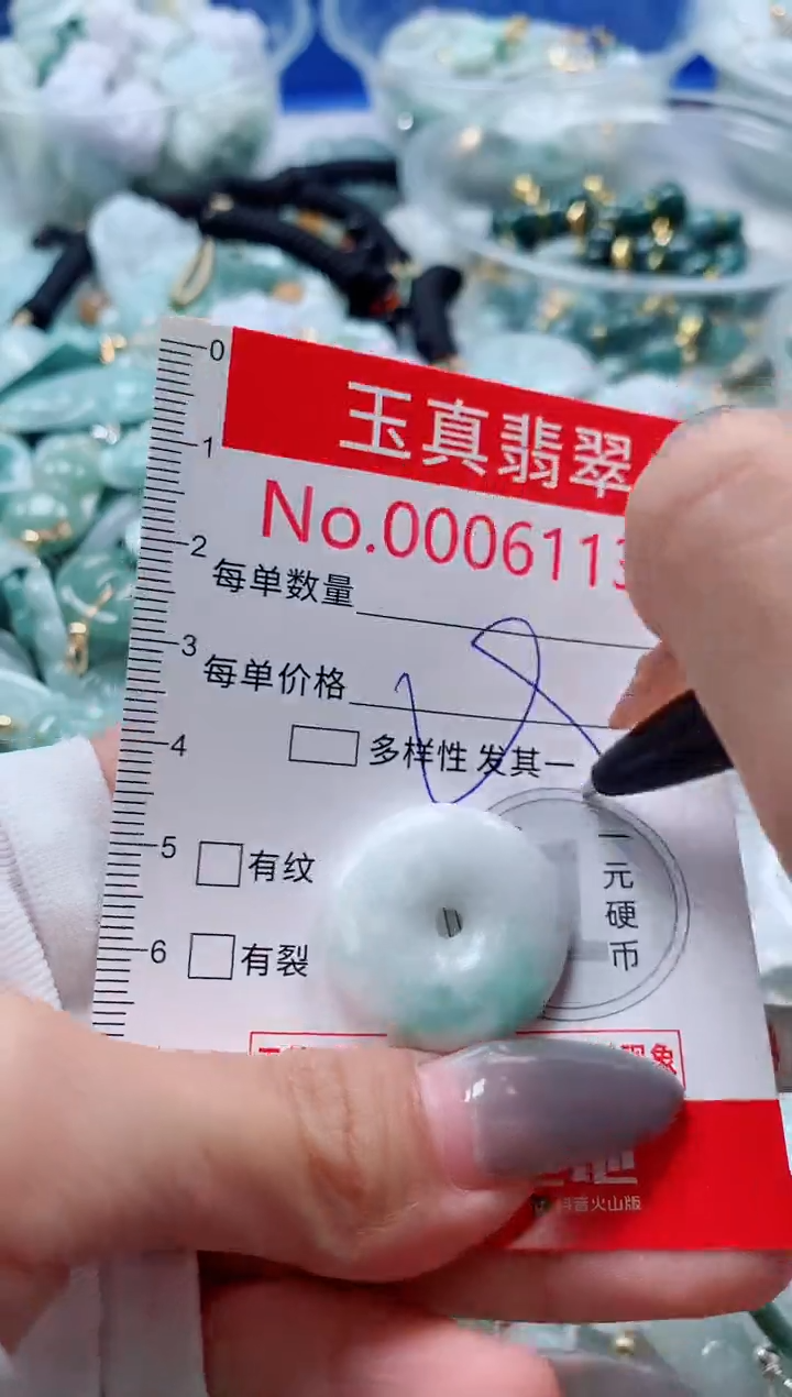 吊坠(不含链)未镶嵌翡翠6113