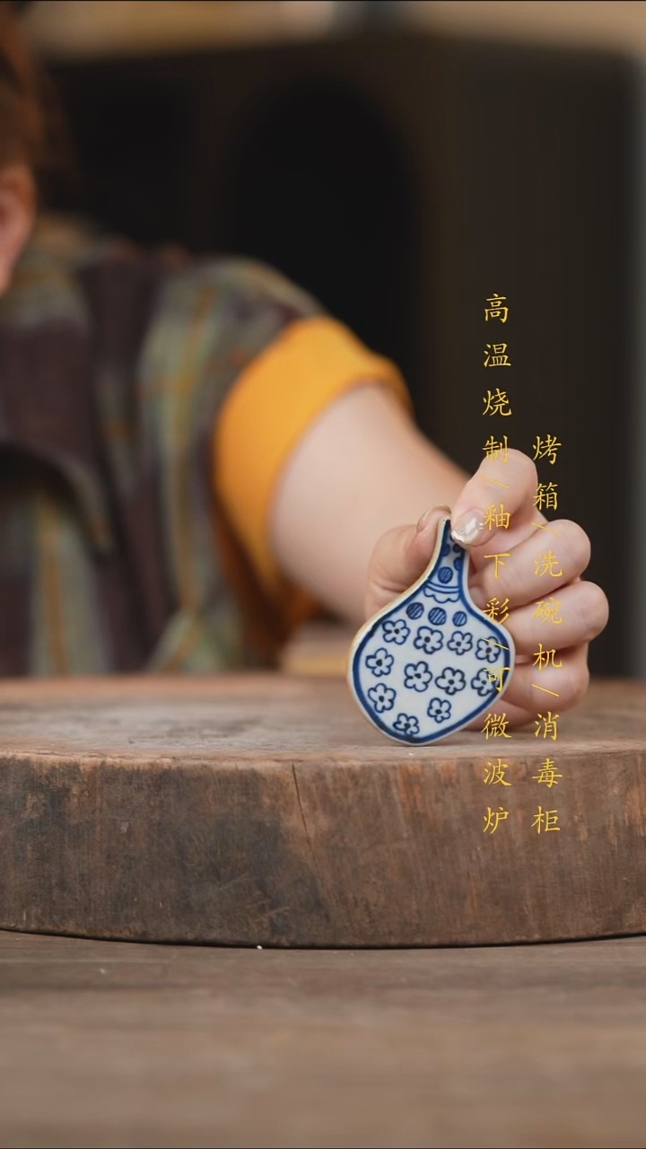 瓷片景德镇高温釉下彩（食品级）