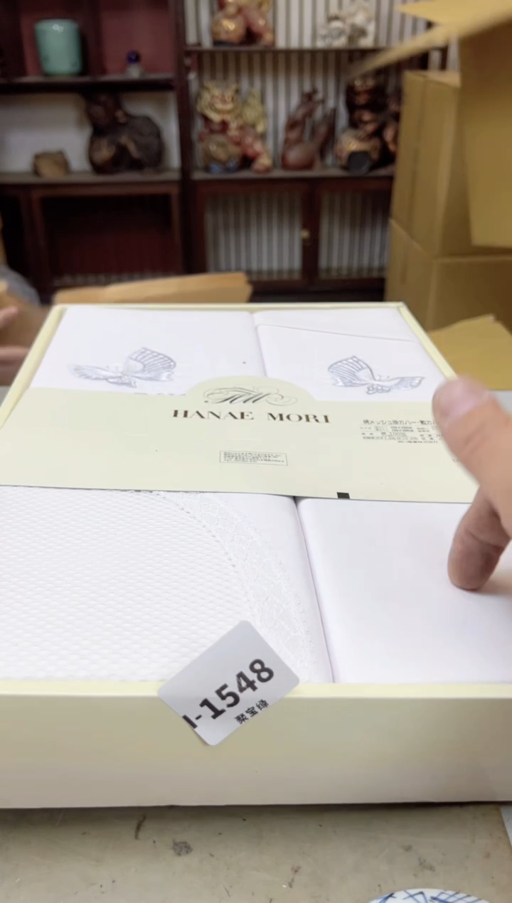 瓷片自*1548聚宝缘海陶精选