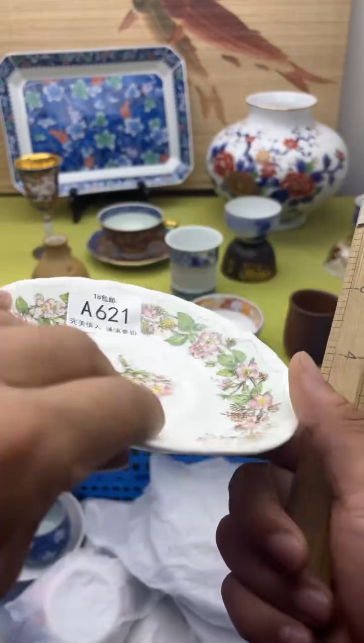 瓷片W*B621         十八包邮