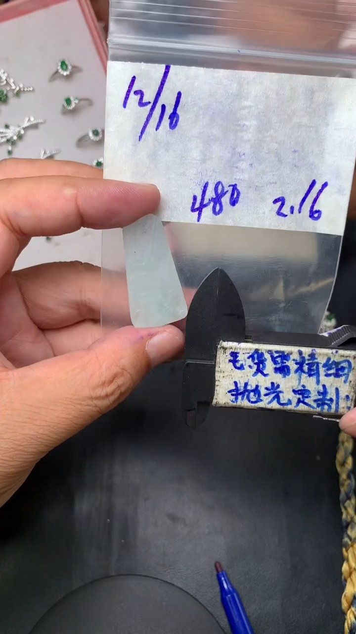 【闪购商品】定制翡翠未镶嵌毛货需抛光多样性拍一发一