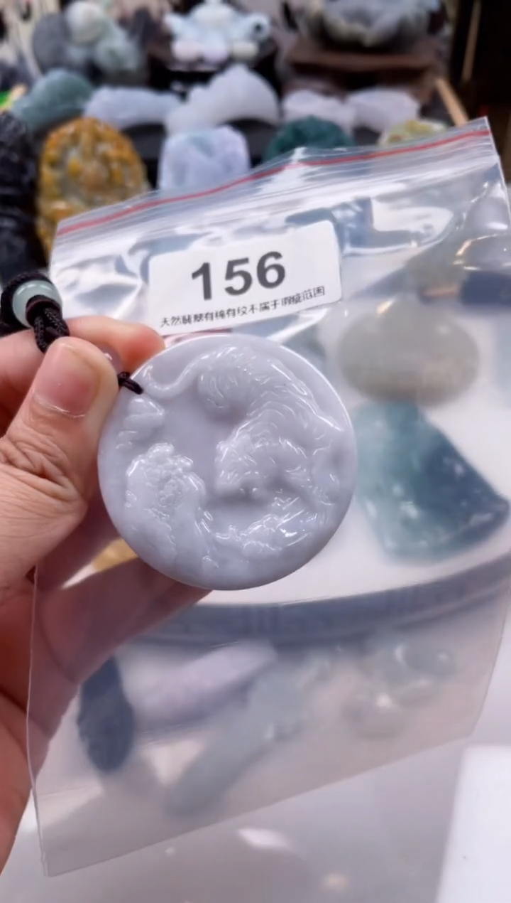 【闪购商品】翡翠颈饰未镶嵌天然缅甸A货翡翠156