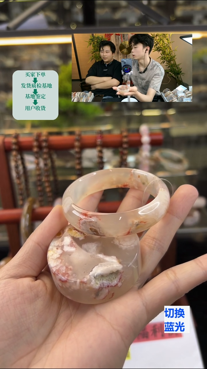 玛瑙/玉髓手镯未镶嵌53圈口（赠送镯心）510126