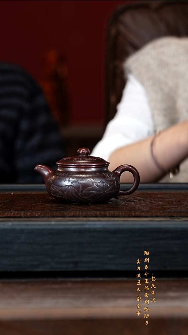 宜兴紫砂PQZ 紫金砂 仿古 