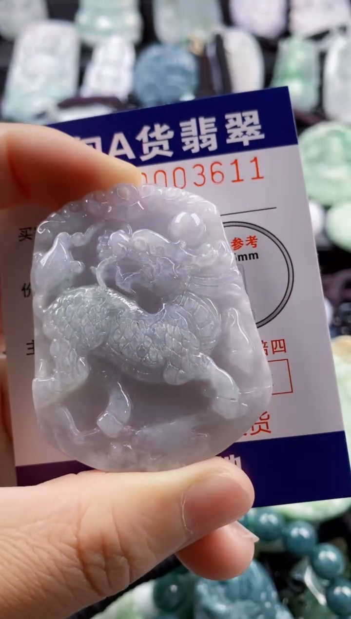 【闪购商品】翡翠吊坠(不含链)未镶嵌1