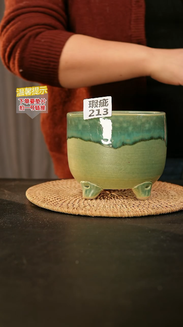 瓷片213瑕疵款，口约13  高约12