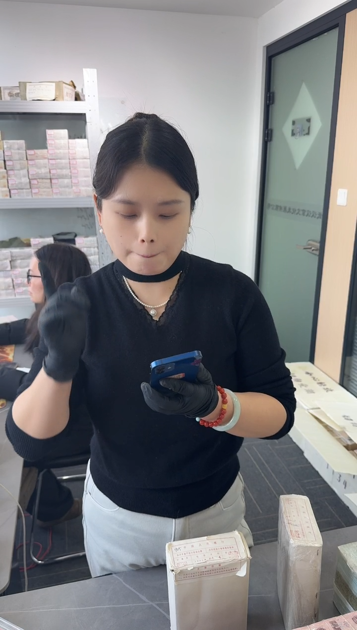 玖零伍整盒1000枚 银行保真鉴定