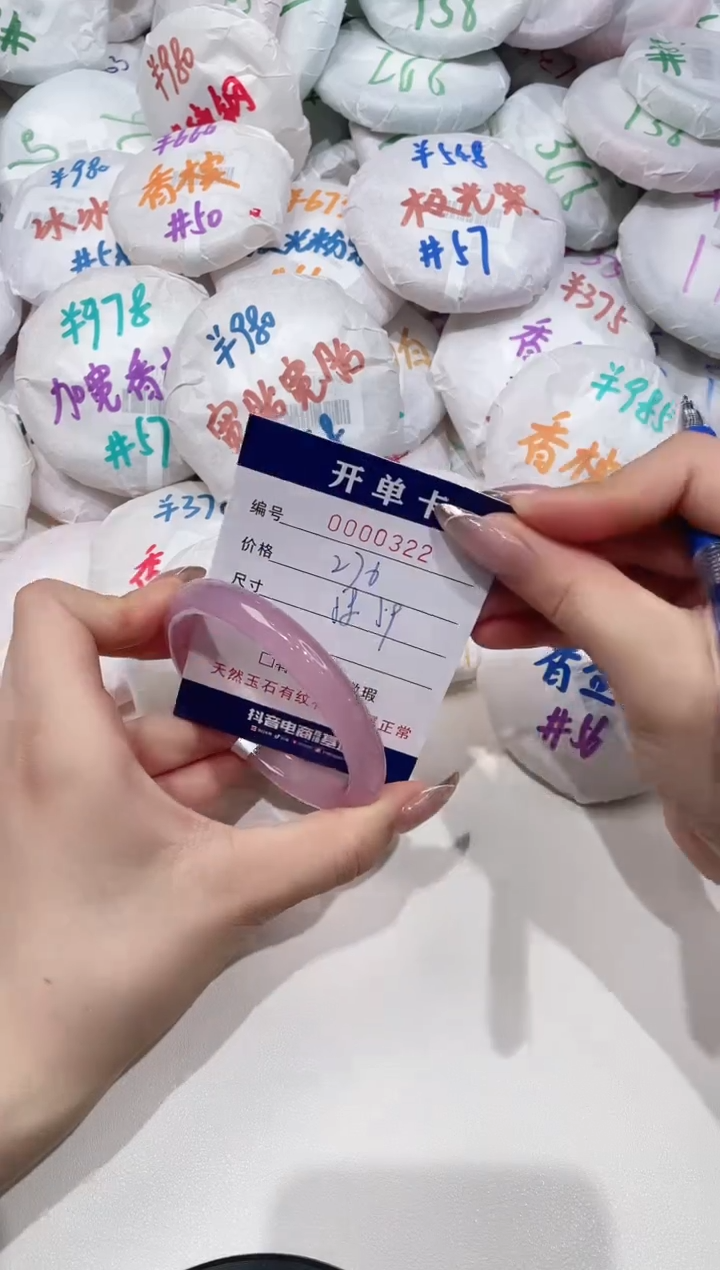 【闪购商品】玛瑙/玉髓手镯未镶嵌322