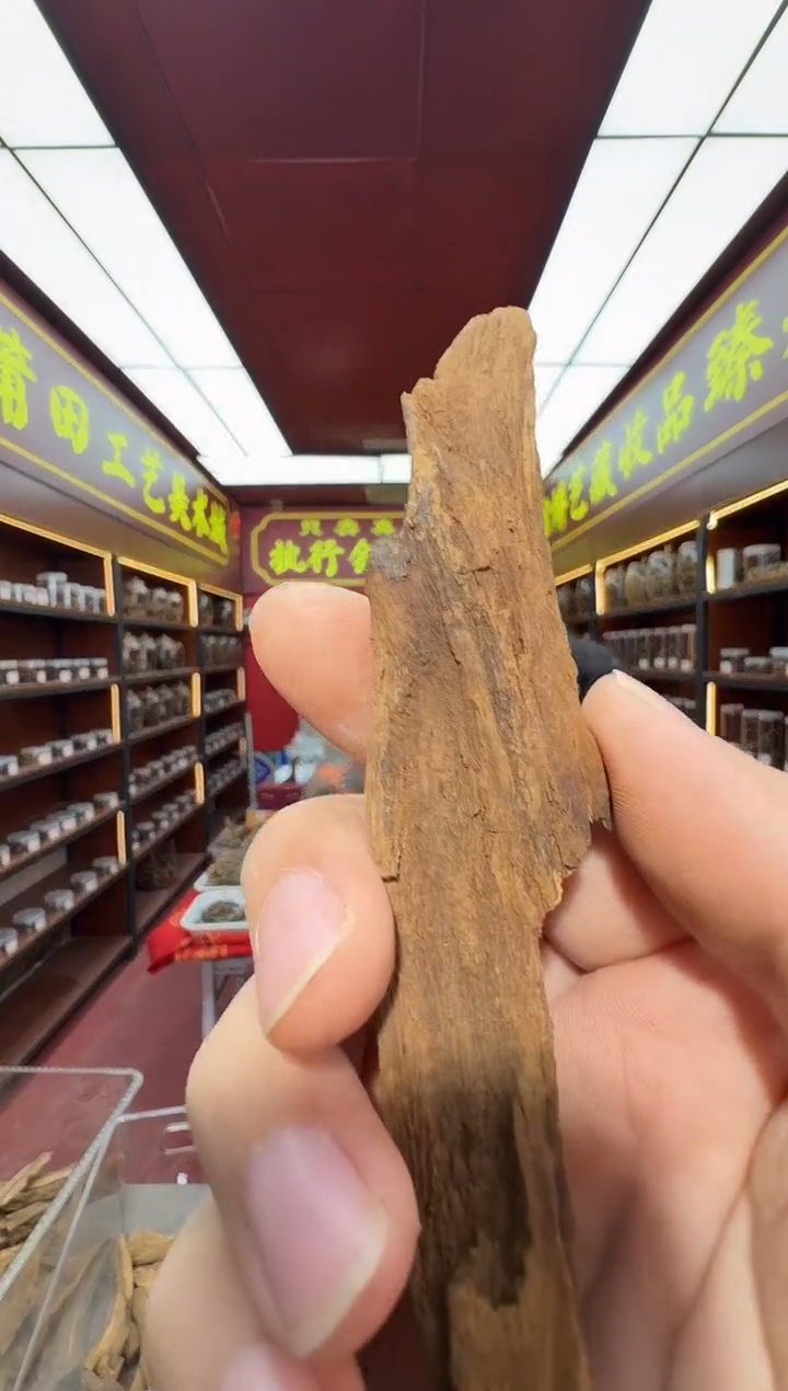 沉香吊坠多样性发一