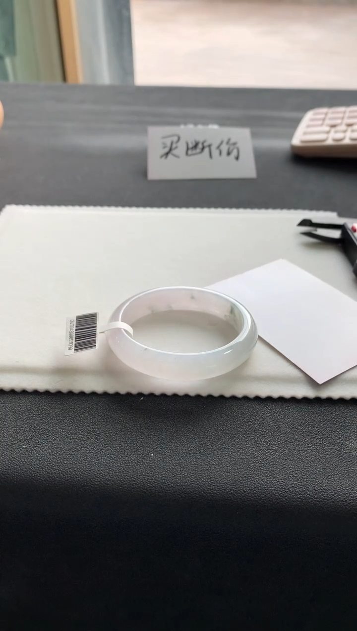 【闪购商品】翡翠手镯未镶嵌55.5贵妃Y1290买断