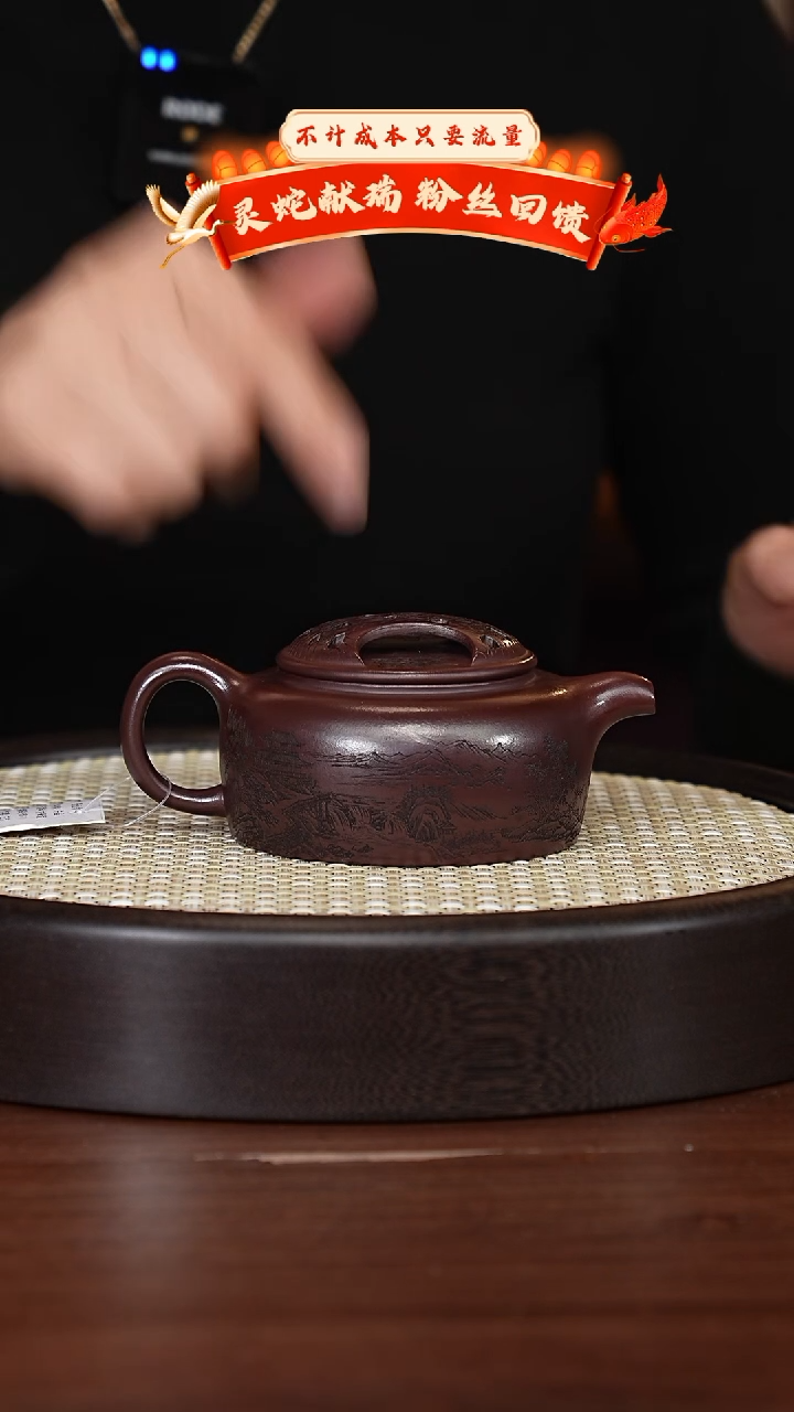 【闪购商品】紫砂茶壶宜兴紫砂壶h5111