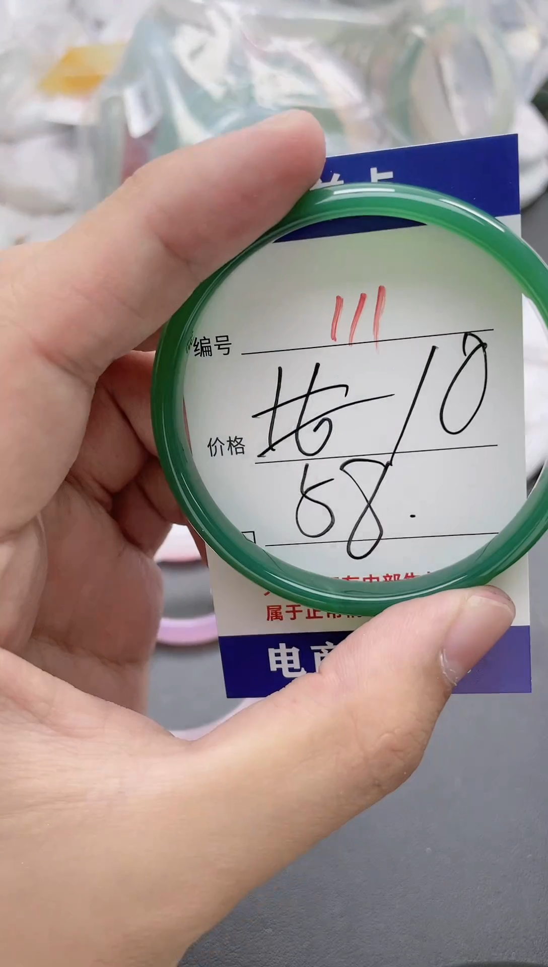 【闪购商品】玛瑙/玉髓手镯未镶嵌111-5106