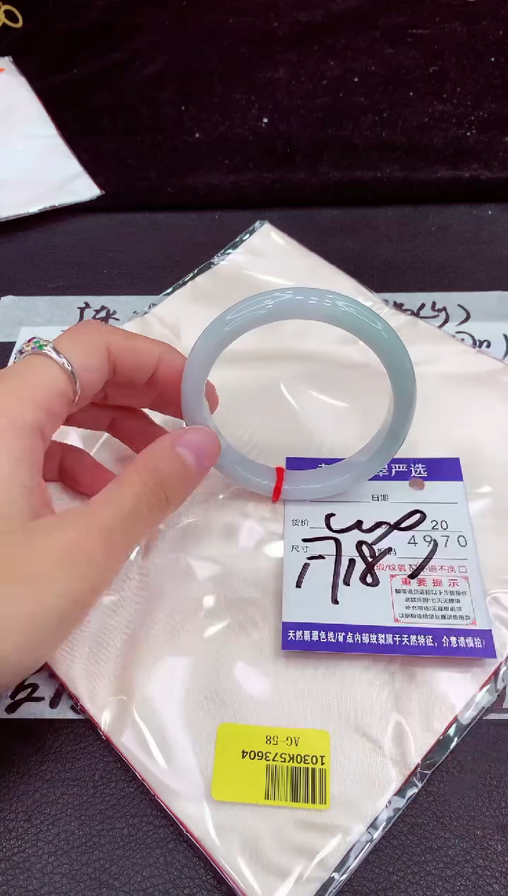 未镶嵌手镯翡翠1111111111111