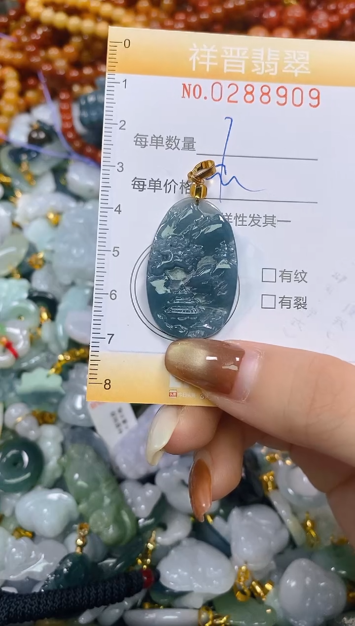 颈饰未镶嵌翡翠闪购0288909