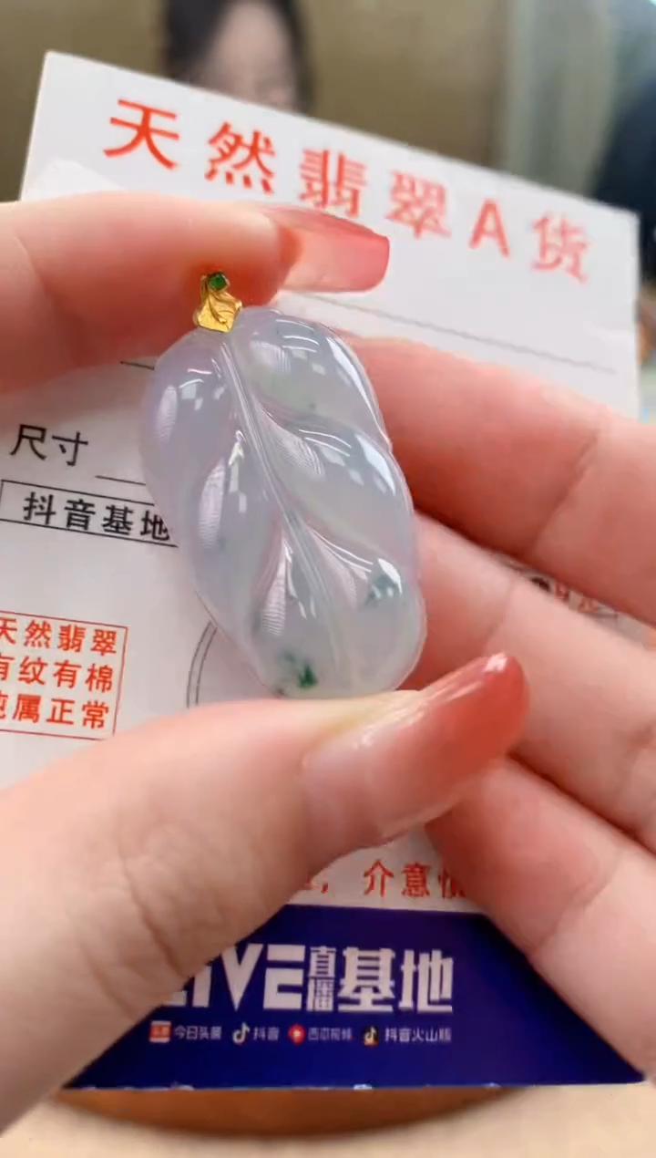 颈饰18K金镶嵌翡翠天然A货翡翠挂件