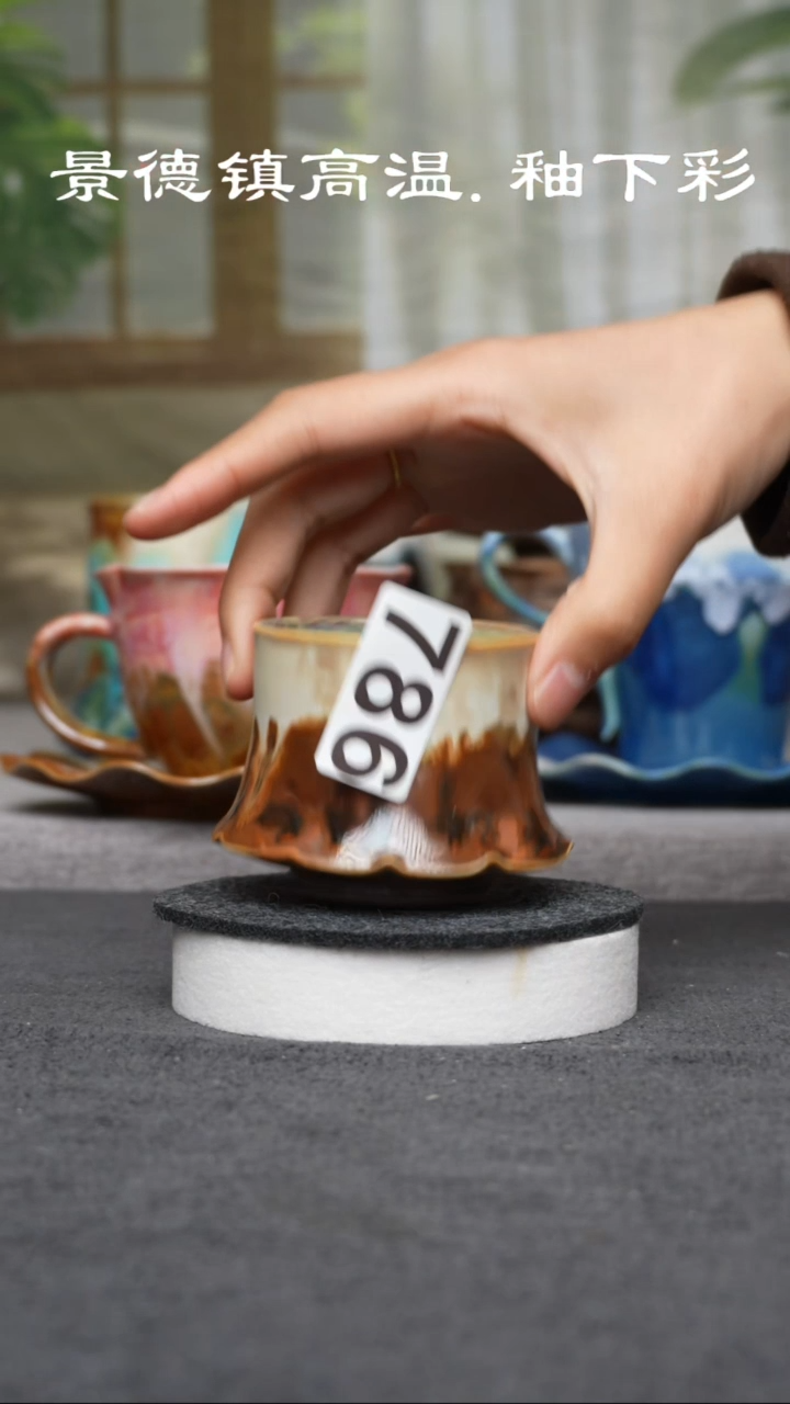 杯子瓷786景德镇手工手创杯子 带冰裂纹