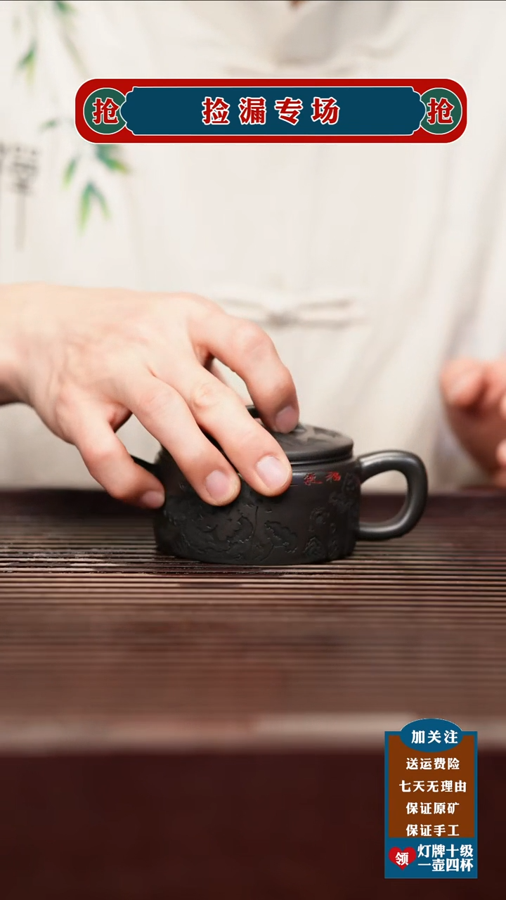 茶壶紫砂宜兴原矿紫砂壶