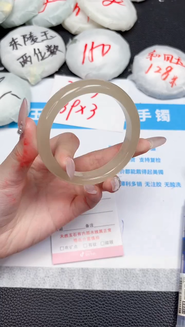 【闪购商品】石英质玉手镯未镶嵌392-57.8