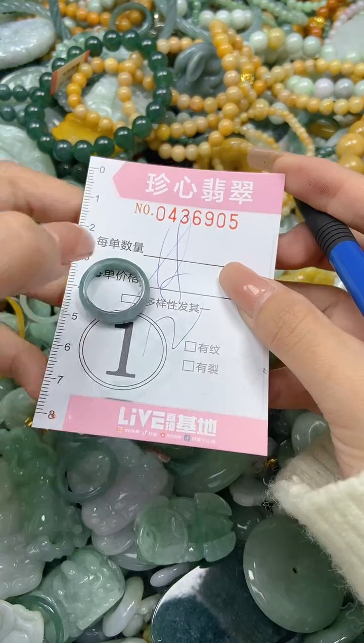 颈饰未镶嵌翡翠闪购0436905