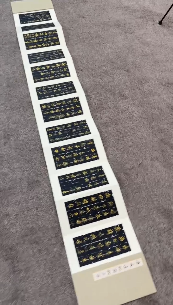 【闪购商品】书法sf不二轩书法作品fwd03
