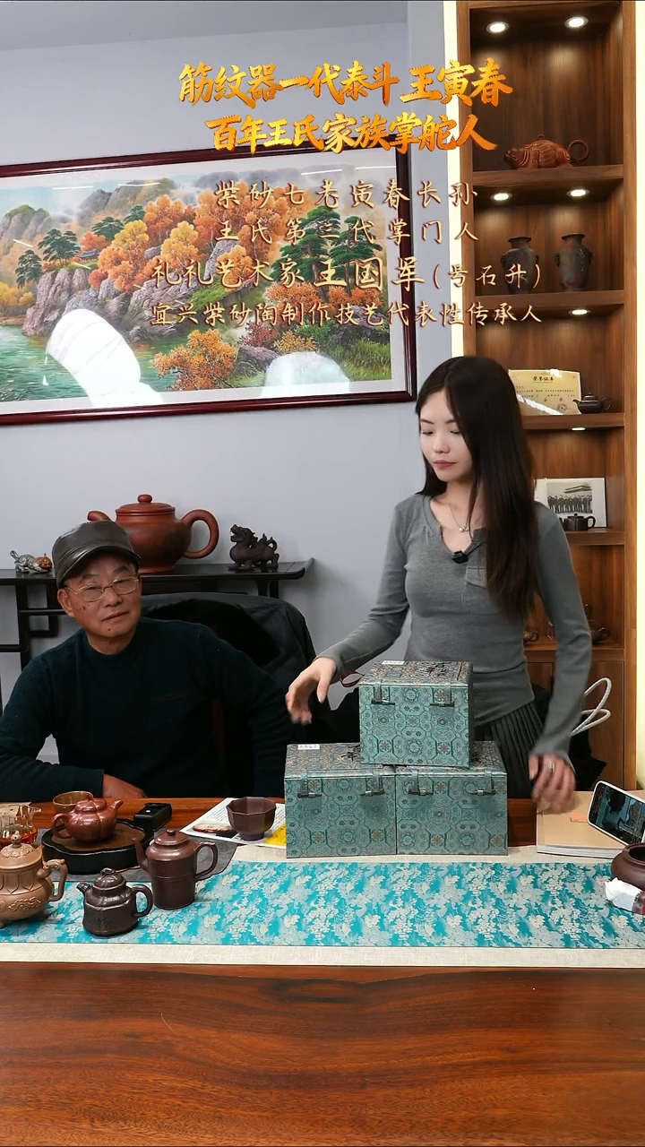 WGJ33宜兴紫砂壶6