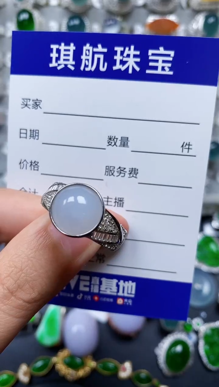 【闪购商品】翡翠戒指银S925镶嵌0487