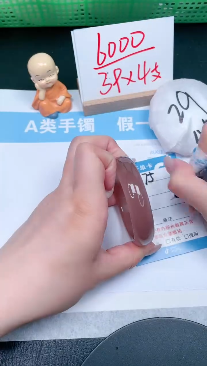 【闪购商品】石英质玉手镯未镶嵌75-54.3